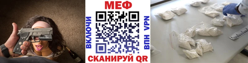 Купить наркоту Межгорье МАРИХУАНА МЕФ АМФЕТАМИН ГАШ COCAIN