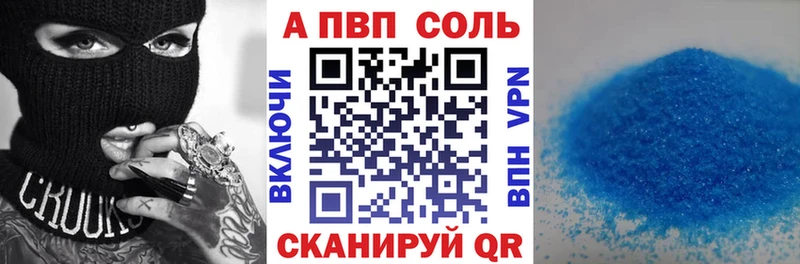 даркнет сайт  Межгорье  Alpha PVP мука 