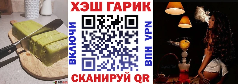 Еда ТГК конопля магазин наркотиков Межгорье