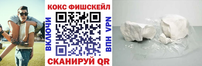Cocaine 97%  купить   Межгорье 