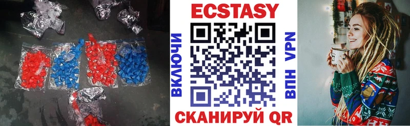 Экстази таблы  Межгорье 