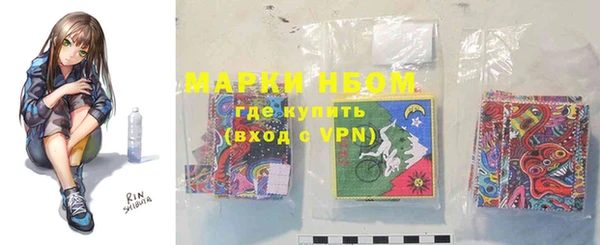 MESCALINE Пестово