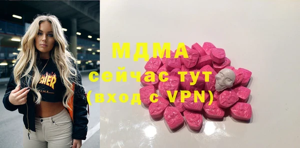 марки nbome Алексин