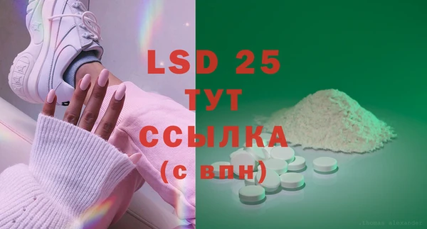 марки nbome Алексин