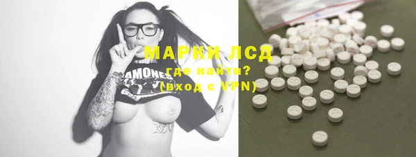 марки nbome Алексин