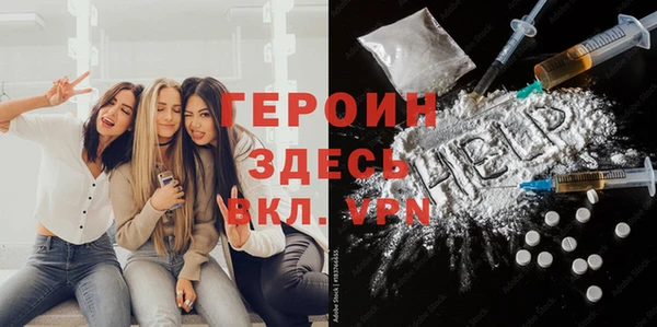 марки nbome Алексин