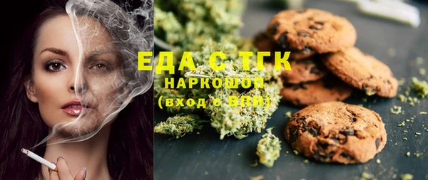 COCAINE Переславль-Залесский