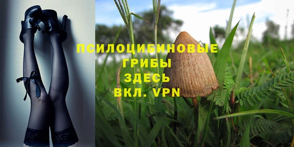 марки nbome Алексин