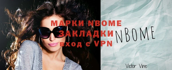 COCAINE Переславль-Залесский