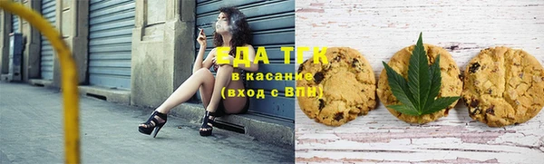 трава Алзамай