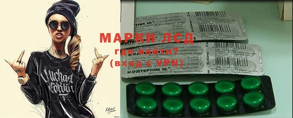 марки nbome Алексин