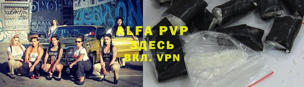 трава Алзамай