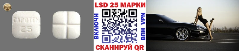 darknet официальный сайт  Межгорье  Лсд 25 экстази ecstasy  как найти закладки 