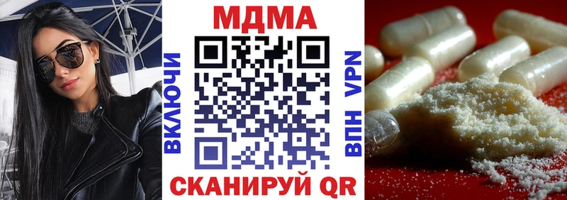 как найти закладки  Межгорье  МДМА Molly 