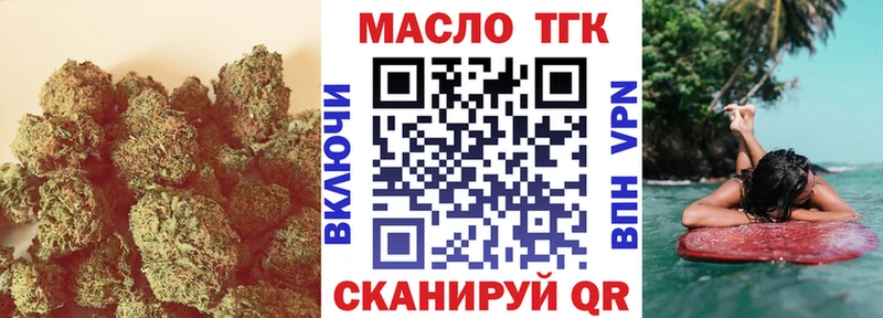 продажа наркотиков Межгорье hydra вход ТГК вейп